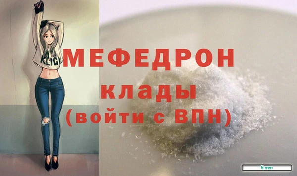 ГАЛЛЮЦИНОГЕННЫЕ ГРИБЫ Верхнеуральск