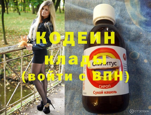 spice Волосово